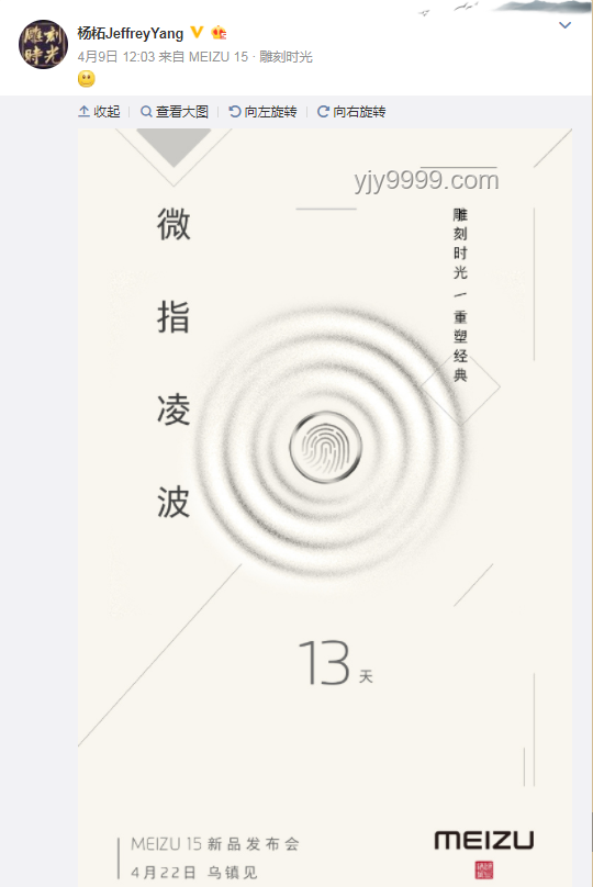 手机小圆点：未来交互新趋势，晕车者的福音？